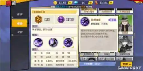 一拳超人手游男龙最强阵容(一拳超人手游攻略人物最值得培养)插图1