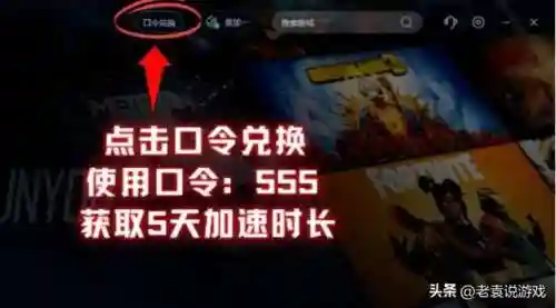 云顶之弈电脑版怎么弄阵容(云顶之弈阵容模拟器在哪里)插图2
