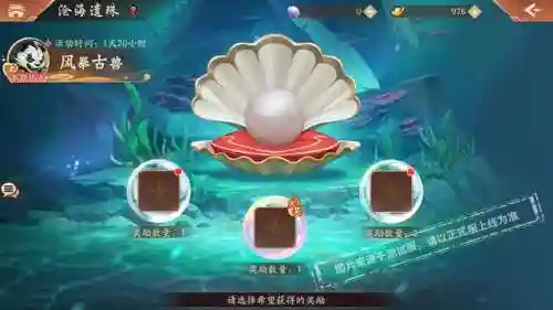 少年三国志2紫金赤金阵容(道友请留步最强紫金阵容)插图8
