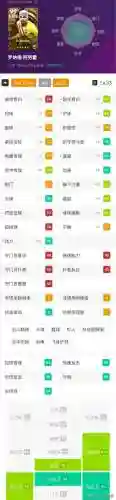 实况手游最强的守门员阵容(实况足球最厉害的门将)插图10