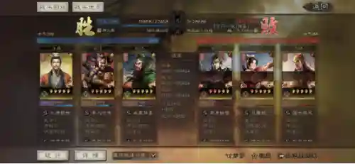 三国志桃园阵容战法选择(三国志战略版刘备战法搭配)插图4