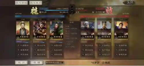 三国志桃园阵容战法选择(三国志战略版刘备战法搭配)插图2