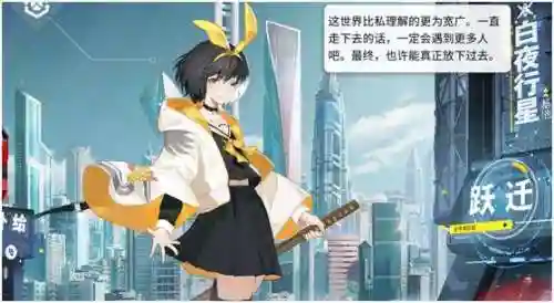 解神者伊邪那美阵容推荐(超全PVE阵容大全伊邪那美)插图3