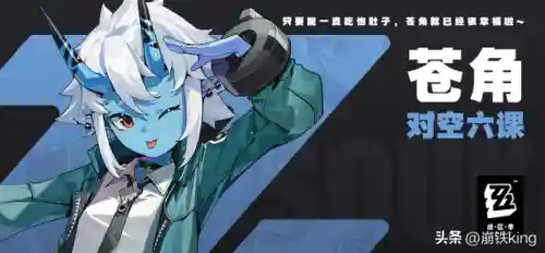 阵容完全体(超体对抗最强阵容)插图11
