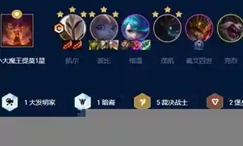 天使圣殿阵容搭配推荐