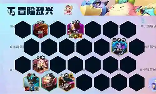 风暴冒险阵容怎么搭配好插图
