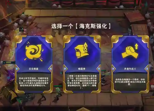 森林饰品阵容(云顶之弈11.15最新阵容)插图1