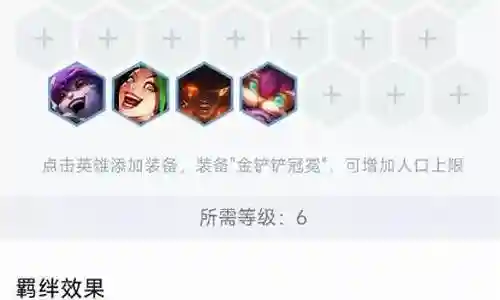 塔姆炮手阵容搭配图片