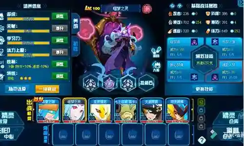噬灵公主阵容搭配攻略