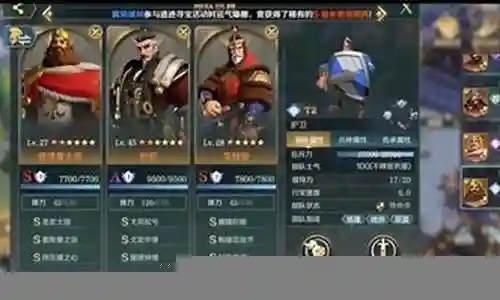 文明与征服小子阵容搭配