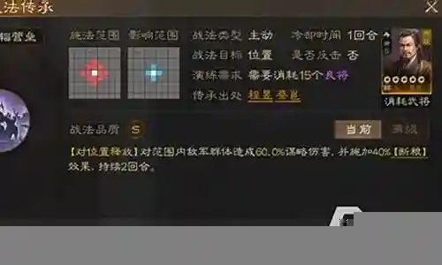 蔡邕阵容搭配