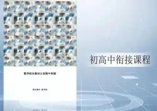 豪华名师阵容(最强祖师后期阵容搭配)插图6