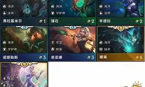 云顶泰坦阵容搭配大全