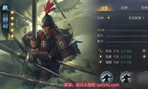 郝昭阵容搭配率土之滨