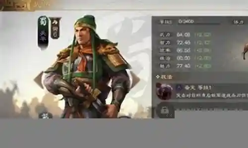 关平的阵容搭配