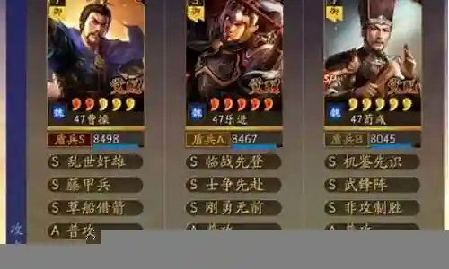 乐进pk阵容搭配最新
