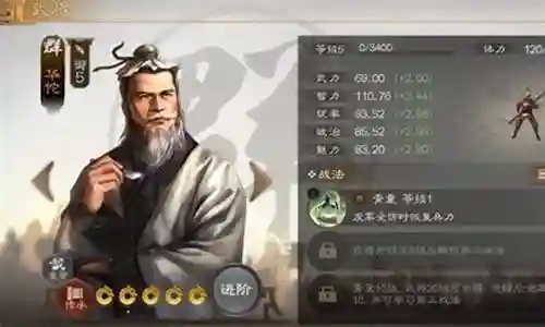 群雄开荒阵容搭配攻略图