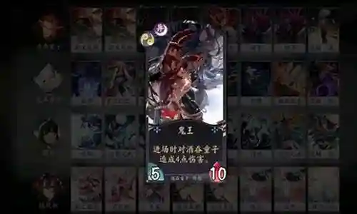 骚气阵容搭配