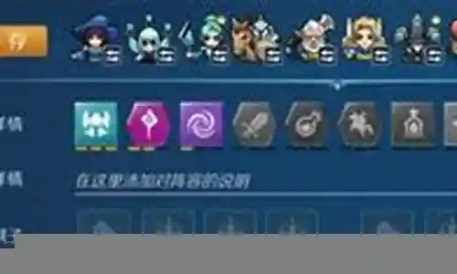 人类法师推荐阵容搭配图