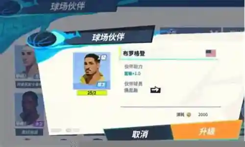 字母哥怎么搭配阵容