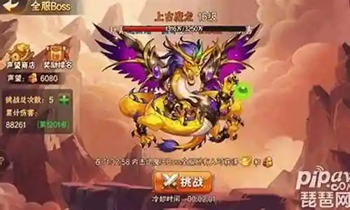 吕布俱乐部boss最强阵容搭配
