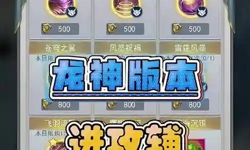 武魂阵容最佳搭配图片