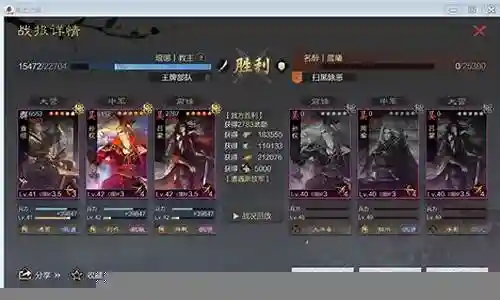 率土之滨袁绍sp阵容搭配