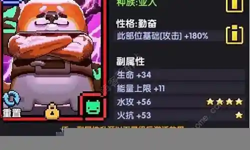 猫水最强阵容搭配