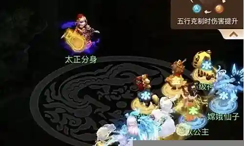 天降五曜阵容搭配