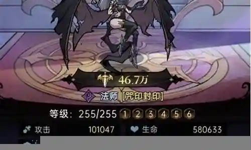 黑龙魔女阵容搭配推荐图
