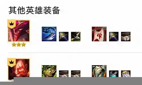 狂刃战士阵容搭配新版插图