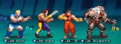 搜索林阵容(s4云顶之弈最新阵容排行)插图2