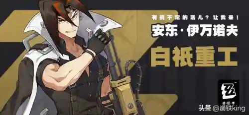 阵容完全体(超体对抗最强阵容)插图3