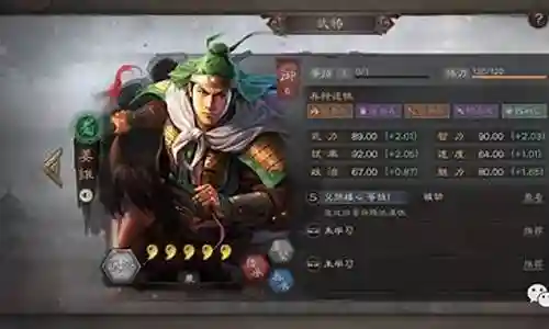 白鹿开荒阵容怎么搭配