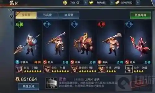 神将赵云阵容搭配最新