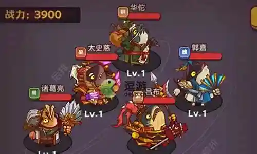 咸鱼之王阵容搭配前期