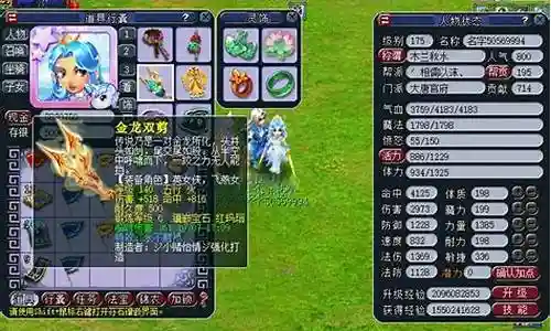 五开大唐怎么搭配阵容插图