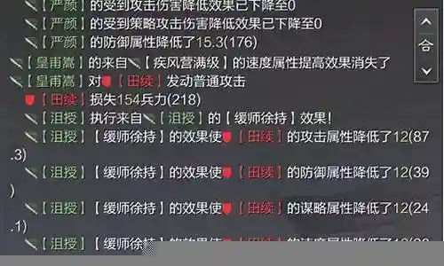 fc阵容搭配