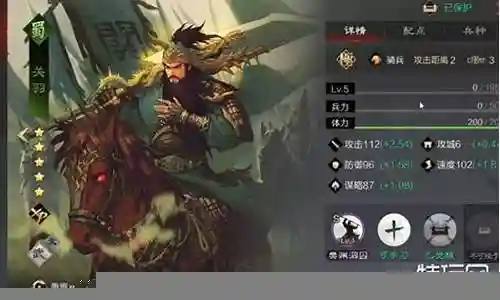 率土之滨关羽张飞搭配阵容