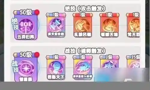 灵魂搭配推荐什么阵容最好插图