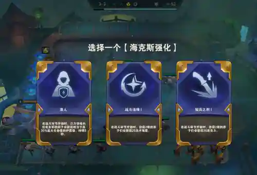 森林饰品阵容(云顶之弈11.15最新阵容)插图