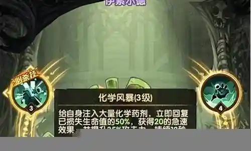 亡灵崛起英雄阵容搭配