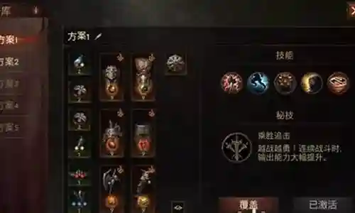 暗黑之神推荐阵容搭配最新