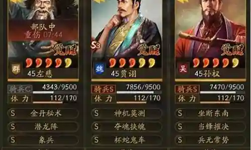 潜龙象兵阵容怎么搭配