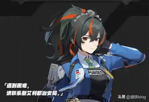 阵容完全体(超体对抗最强阵容)插图15