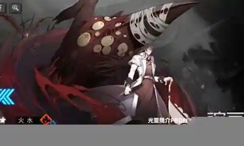 卡戎阵容搭配推荐