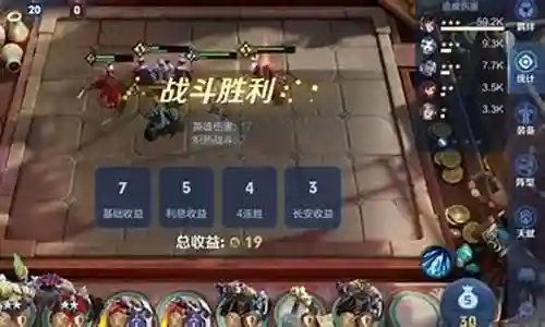 炮火之恋阵容搭配