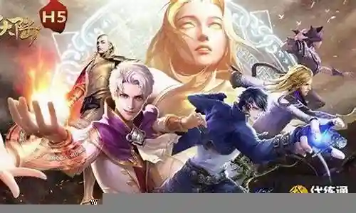 海神低战阵容搭配图片插图