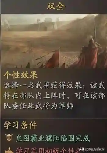 孟获藤甲阵容(三国志战略版藤甲兵阵容搭配)插图20