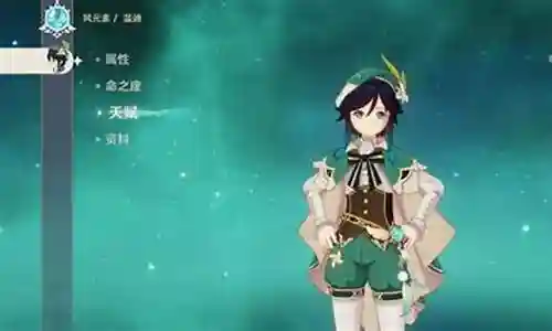 胡桃阵容搭配冻结队